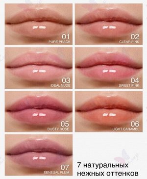 Плампер для губ Cool Addiction Lip Plumper