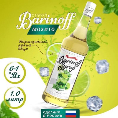 ШОК! Кофе и коктейли теперь будут вкуснее в 10 раз