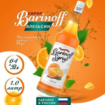 ШОК! Кофе и коктейли теперь будут вкуснее в 10 раз