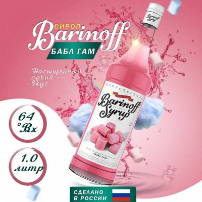 Коктейли, которые покорят даже снобов! Проверь на себе