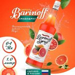 Экспресс! ☕ 50 оттенков кофе. Скидка на вкусовой чай 100гр