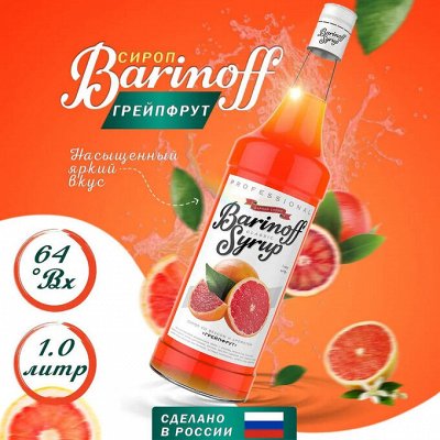 Экспресс!☕ 50 оттенков кофе. Скидка на вкусовой чай 100гр