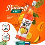 ШОК! Кофе и коктейли теперь будут вкуснее в 10 раз