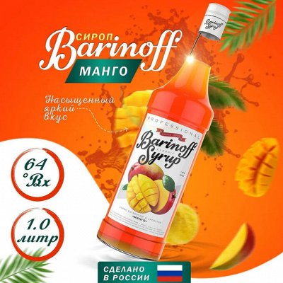 ШОК! Кофе и коктейли теперь будут вкуснее в 10 раз
