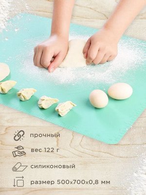 Силиконовый коврик для выпечки / 50 x 70 см