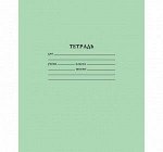 Канцелярия. Тетради Ручки Карандаши?