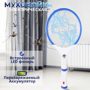 Электрическая мухобойка Mosquito Swatter