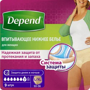 Depend белье впитывающее женское M/L 10 шт.