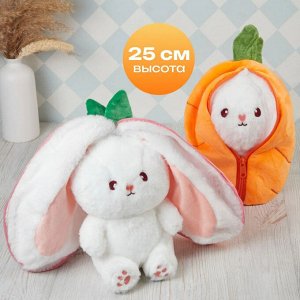 Мягкая игрушка-обнимашка кролик клубника, 25 см