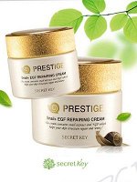 Secret Key Престиж крем с экстрактом улитки и EGF PRESTIGE