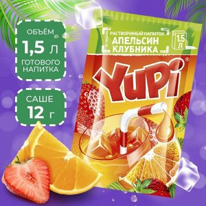 Растворимый напиток YUPI Апельсин-клубника, 12 г