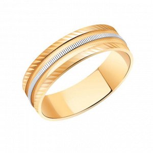 Золотое обручальное кольцо с алмазной гранью арт.  к-2517
