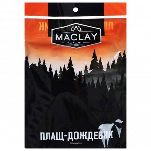 Дождевик-плащ Maclay, р. 46-48, цвет МИКС