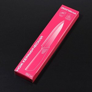 Нож керамический Доляна «Симпл», лезвие 12,5 см, ручка soft touch, цвет синий