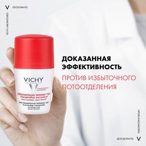 Виши, Дезодорант-шарик Анти-стресс 72 часа, 50 мл, Vichy EXPS