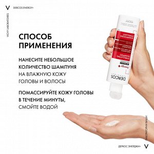 Виши, Шампунь Тонизирующий 200 мл., Vichy
