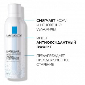 Ля Рош-Позе, Набор из 2 Термальных Вод 150 мл, La Roche-Posay