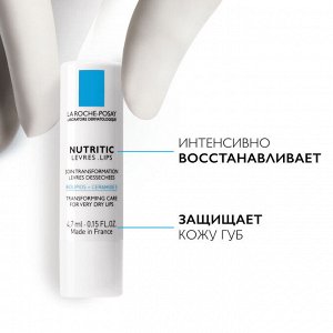 Ля Рош-Позе, Нутритик для губ,  4.7 мл., La Roche-Posay