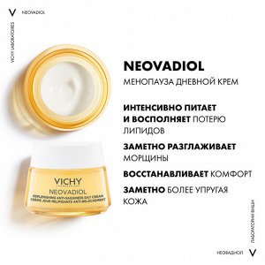 Виши, Неовадиол МЕНОПАУЗА крем дневной восстанавливающий и ремоделирующий контуры лица 50 мл, Vichy
