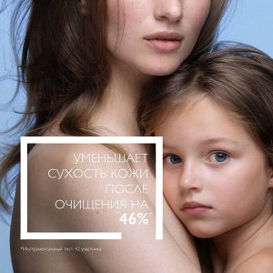 Ля Рош-Позе, Липикар масло очищающее АП+ 400 мл, La Roche-Posay