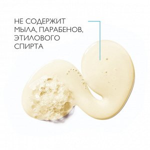 Ля Рош-Позе, Липикар масло очищающее АП+ 400 мл, La Roche-Posay