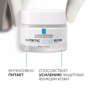 Ля Рош-Позе, Интенс Риш в банке, 50мл Крем для очень сухой кожи, La Roche-Posay