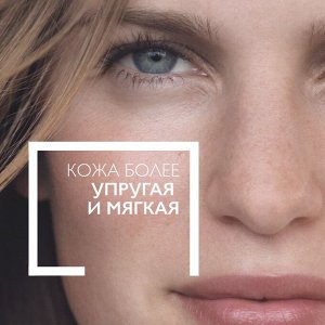 Ля Рош-Позе, Интенс в тюбике, 50мл Крем для сухой кожи, La Roche-Posay