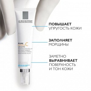 Ля Рош-Позе, Редермик (C) филлер для норм./комб.кожи 40 мл, La Roche-Posay