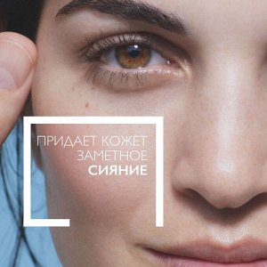 Ля Рош-Позе, Редермик (C) филлер для норм./комб.кожи 40 мл, La Roche-Posay