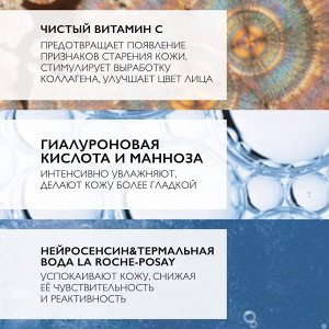 Ля Рош-Позе, Редермик (C) филлер для норм./комб.кожи 40 мл, La Roche-Posay