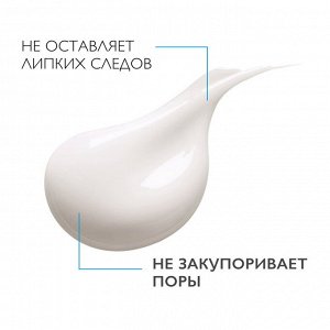 Ля Рош-Позе, Редермик (C) филлер для норм./комб.кожи 40 мл, La Roche-Posay