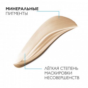 Ля Рош-Позе, Эфаклар ДУО (+) Тонирующий крем для проблемной кожи 40 мл, La Roche-Posay