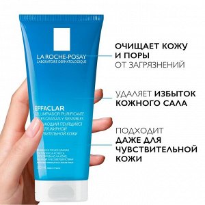 Ля Рош-Позе, Эфаклар Очищающий гель 200 мл., La Roche-Posay