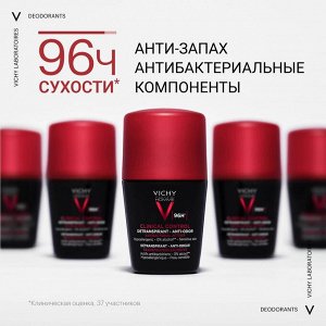 Виши, ОМ Дезодорантант-антиперсперант CLINICAL CONTROL 96Ч 50 мл, Vichy