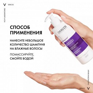 Виши, Шампунь для повышения густоты волос 400 мл, Vichy