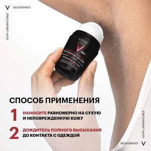 Виши, ОМ Дезодорантант-антиперсперант CLINICAL CONTROL 96Ч 50 мл, Vichy