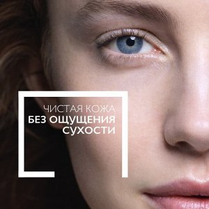 Ля Рош-Позе, Толеран Кэринг Вош 200 мл, La Roche-Posay
