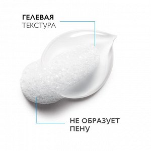 Ля Рош-Позе, Толеран Кэринг Вош 200 мл, La Roche-Posay