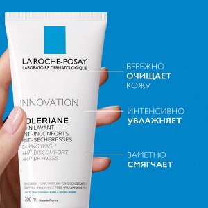Ля Рош-Позе, Толеран Кэринг Вош 200 мл, La Roche-Posay