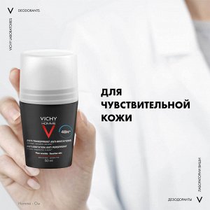 Виши Дезодорант 48 часов для чувствительной кожи 50 мл, Vichy