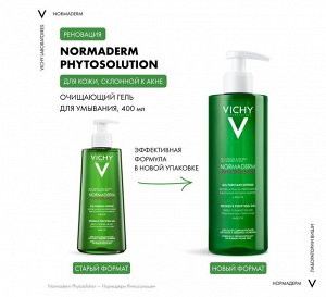 Виши, ФИТОСОЛЮШН Очищающий гель для умывания 400мл, Vichy