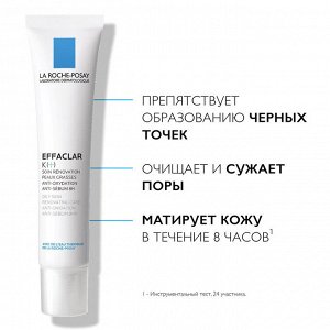 Ля Рош-Позе, Эфаклар К+ эмульсия 40 мл, La Roche-Posay