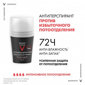 Виши, Дезодорант-антиперспирант 72 часа против избыточного потоотделения 50 мл, Vichy