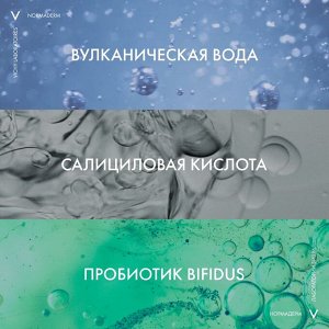 Виши, ФИТОСОЛЮШН Очищающий гель для умывания 400мл, Vichy