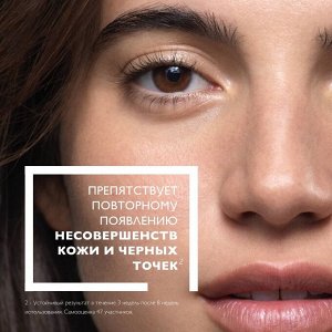 Ля Рош-Позе, Эфаклар К+ эмульсия 40 мл, La Roche-Posay