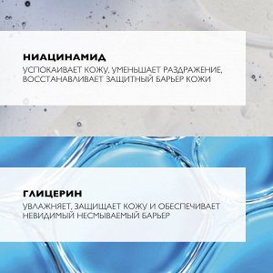Ля Рош-Позе, Цикапласт крем-барьер для рук 50 мл, La Roche-Posay