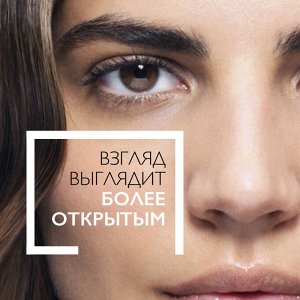 Ля Рош-Позе, Гиалу B5 уход для контура глаз 15 мл, La Roche-Posay