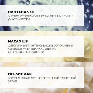LaRoche-Posay Ля Рош-Позе, Цикапласт бальзам-барьер для губ 7,5 мл, La Roche-Posay
