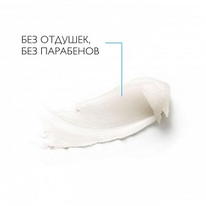 LaRoche-Posay Ля Рош-Позе, Цикапласт бальзам-барьер для губ 7,5 мл, La Roche-Posay