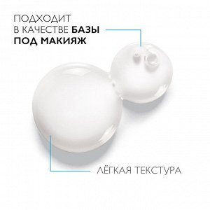 Ля Рош-Позе, Толеран Ультра Дермаллерго интенсивная успокаивающая сыворотка 20 мл, La Roche-Posay